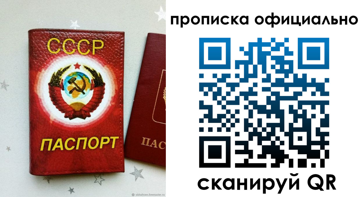 прописка иностранных граждан в Алуште